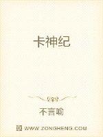 我在九叔世界做大佬